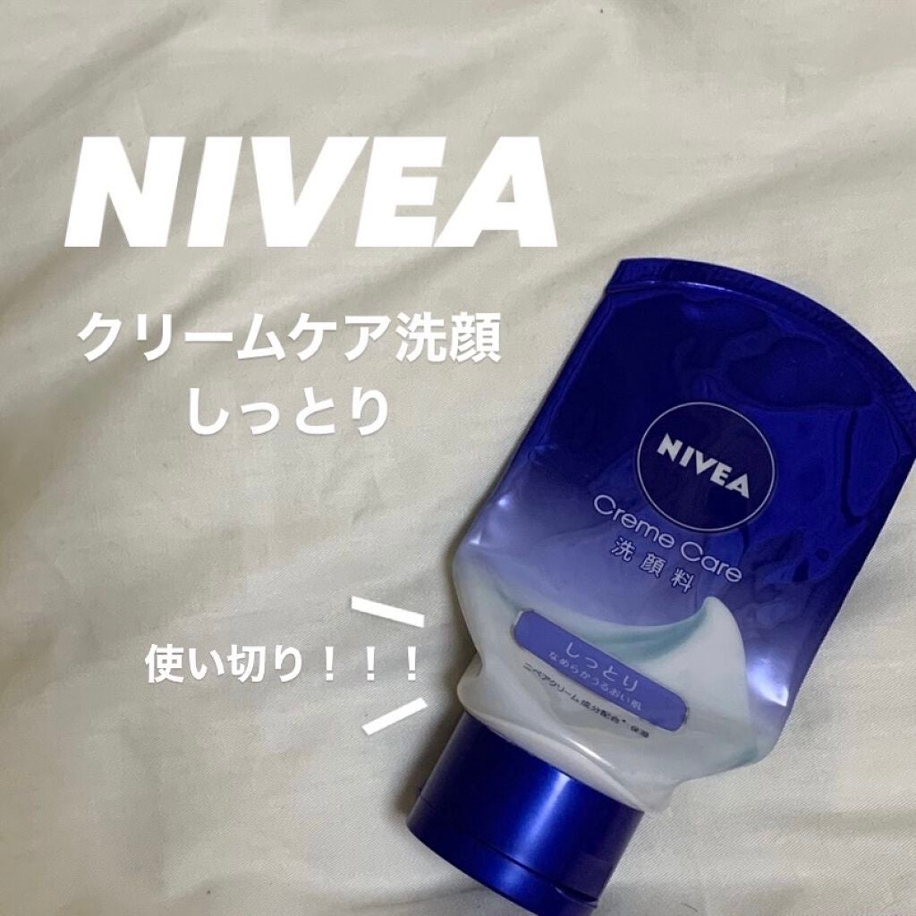ニベア クリームケア洗顔料 しっとり/ニベア/洗顔フォームを使ったクチコミ(1枚目)
