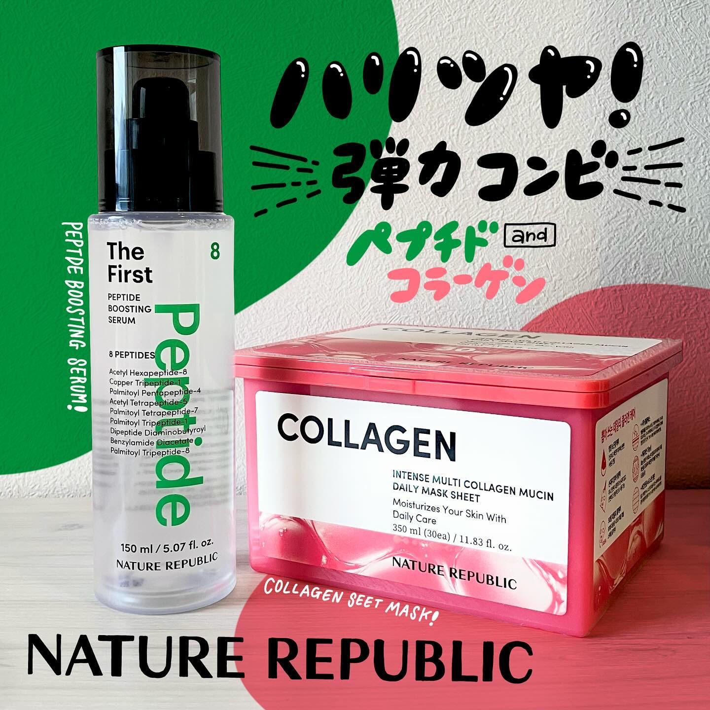 インテンスマルチコラーゲンムチンデイリーマスク/ネイチャーリパブリック/シートマスク・パックを使ったクチコミ（1枚目）