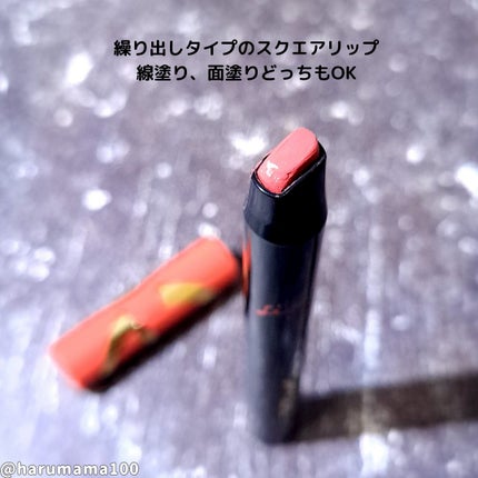 リップスーツ/excel/口紅を使ったクチコミ(2枚目)