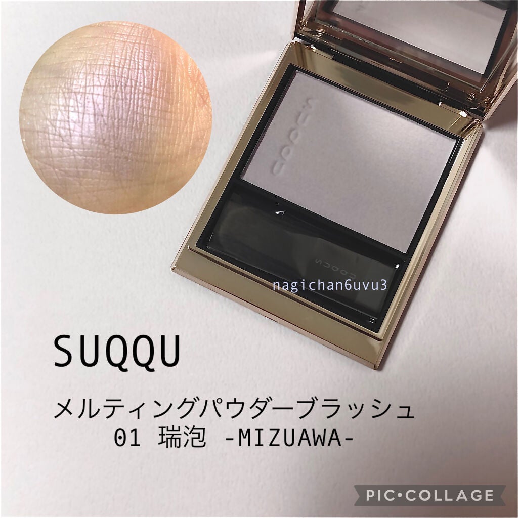メルティング パウダー ブラッシュ/SUQQU/パウダーチークを使ったクチコミ(1枚目)