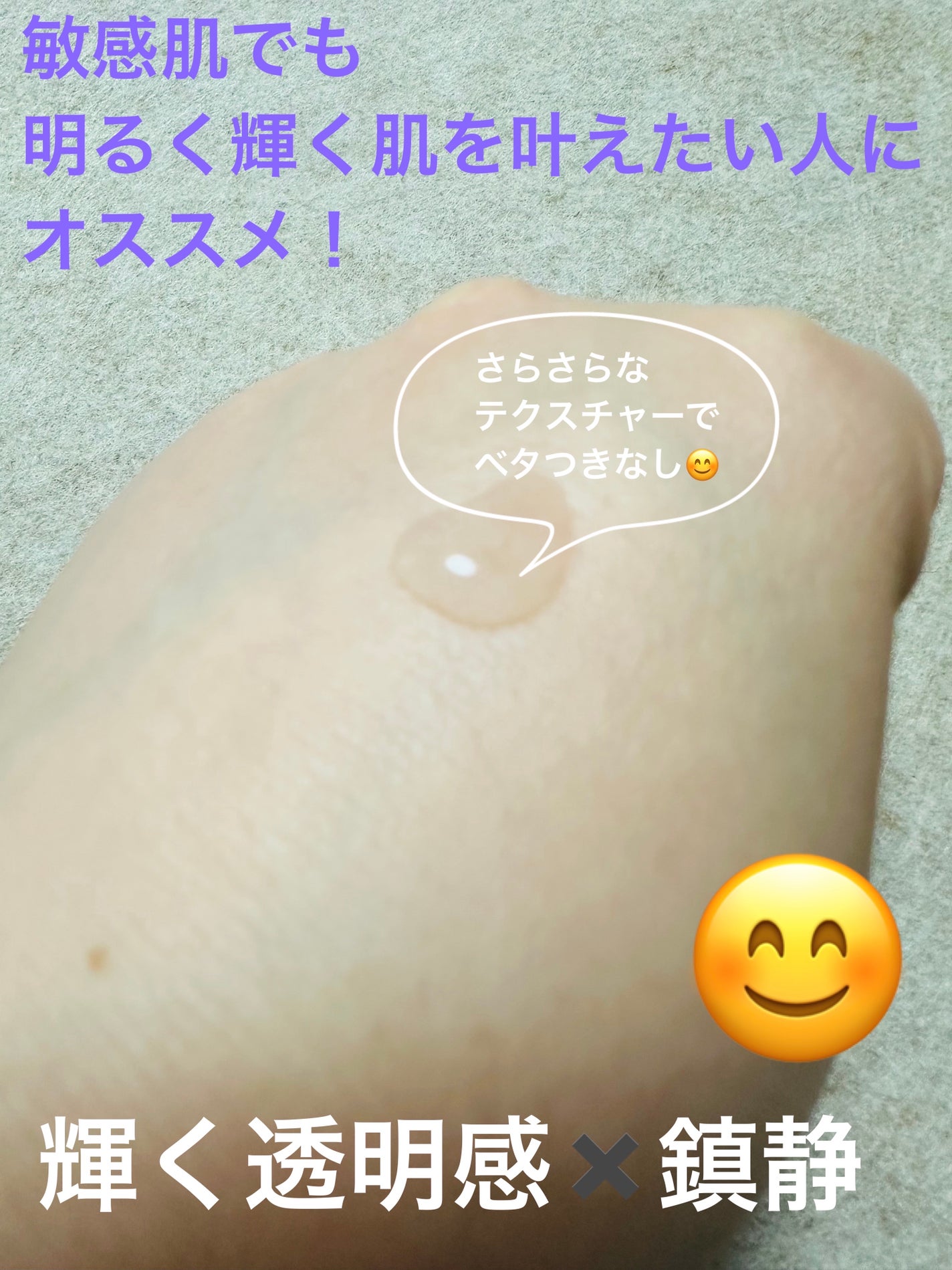 トーンブライトニング ブースティング トナー/SKIN1004/化粧水を使ったクチコミ(3枚目)