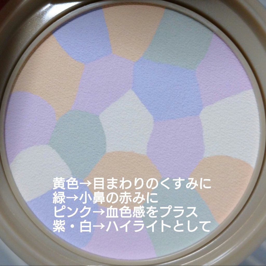 マシュマロフィニッシュパウダー ~Abloom~/キャンメイク/プレストパウダーを使ったクチコミ(3枚目)