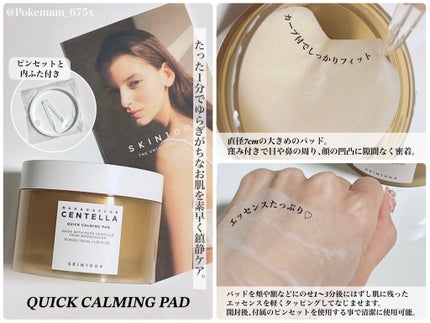 センテラ ライトクレンジングオイル/SKIN1004/オイルクレンジングを使ったクチコミ(4枚目)