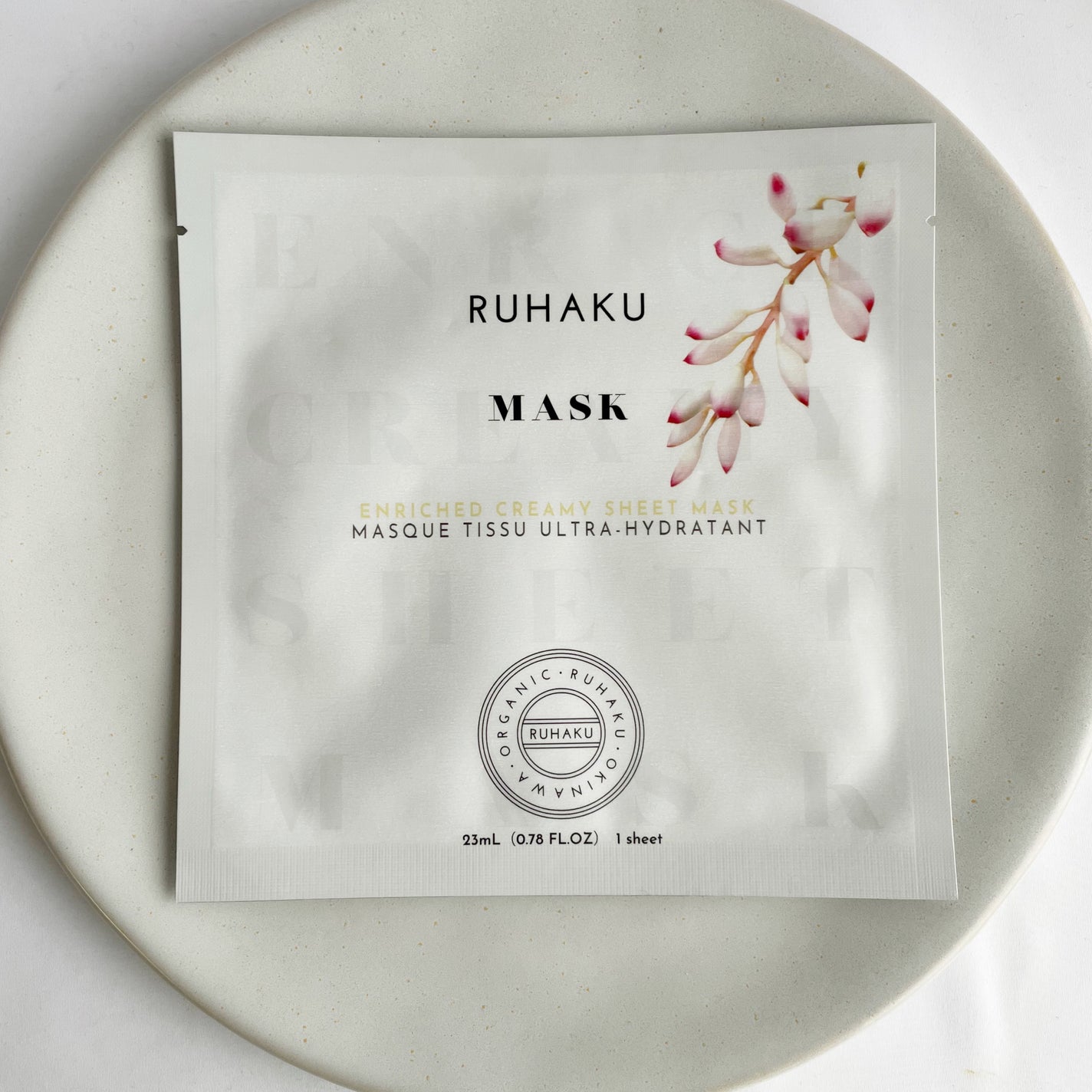 月桃エンリッチクリーミーシートマスク/琉白(ルハク)/シートマスク・パックを使ったクチコミ(1枚目)