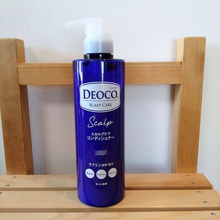 デオコ スカルプケアシャンプー/コンディショナー/DEOCO(デオコ)/市販シャンプーを使ったクチコミ(6枚目)