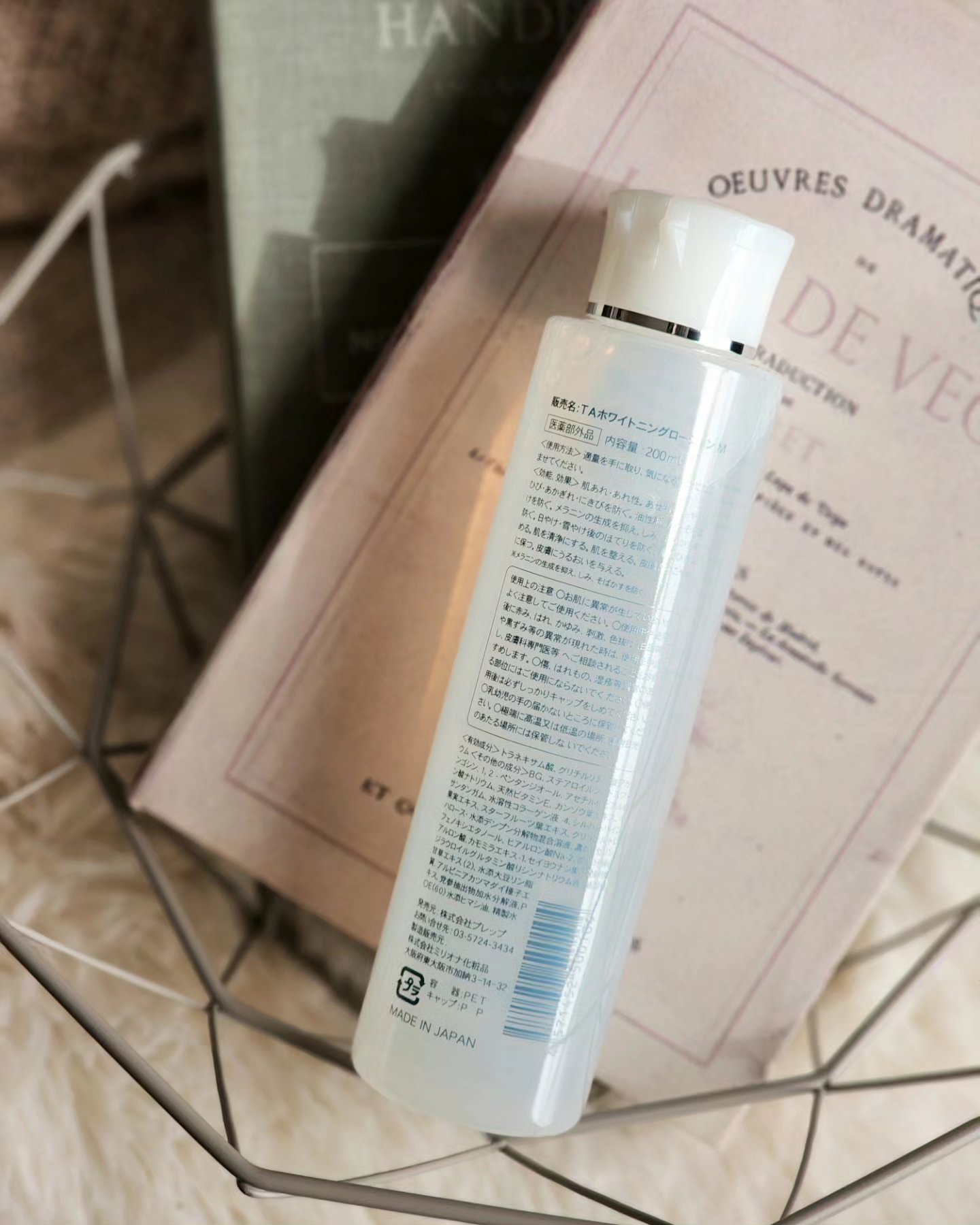 TAホワイトニングローション/sallacce/化粧水を使ったクチコミ（3枚目）