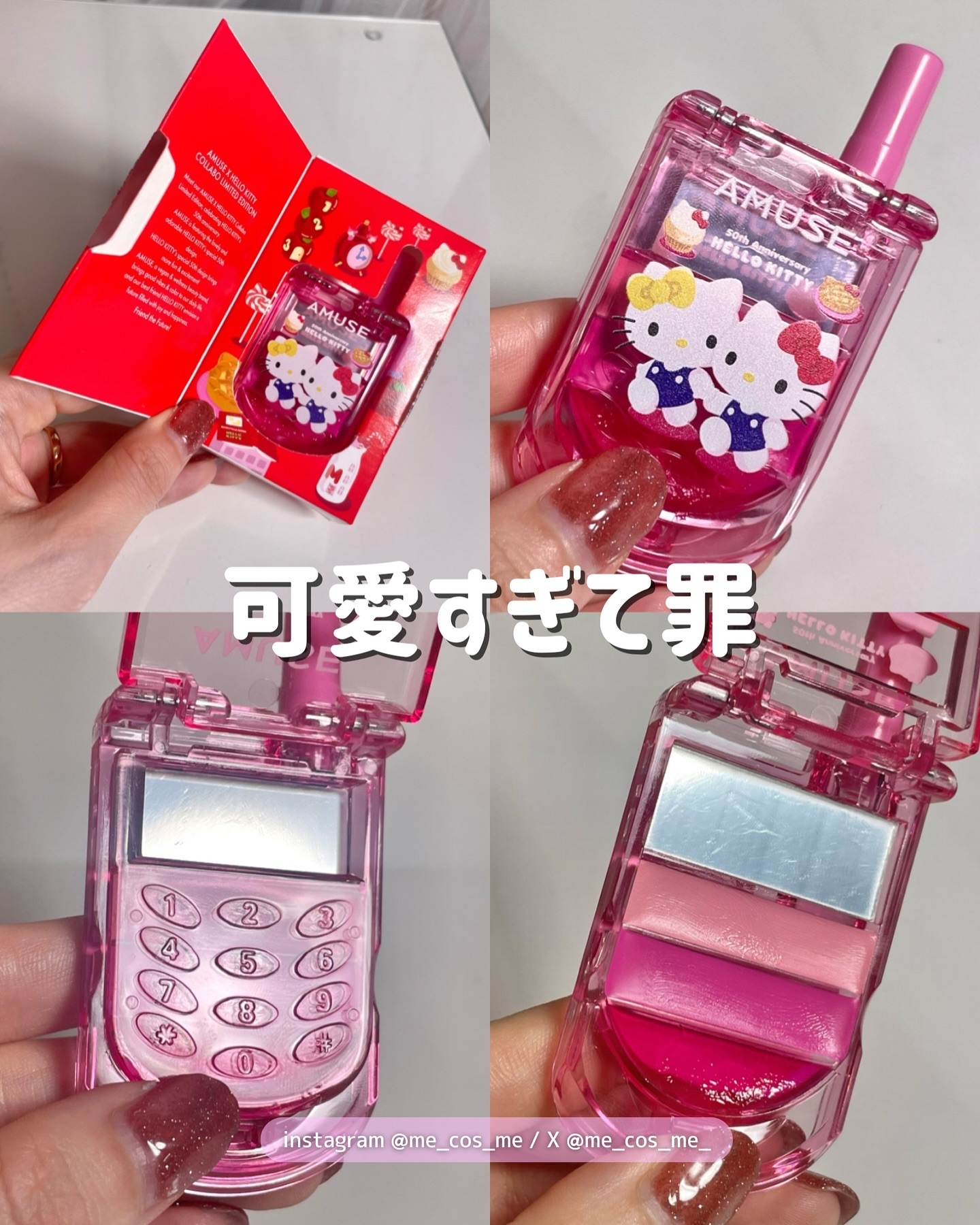 リップ&チークセルフォン/AMUSE/口紅を使ったクチコミ（2枚目）