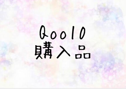 リップスリーピングマスク/LANEIGE/リップバームを使ったクチコミ(1枚目)