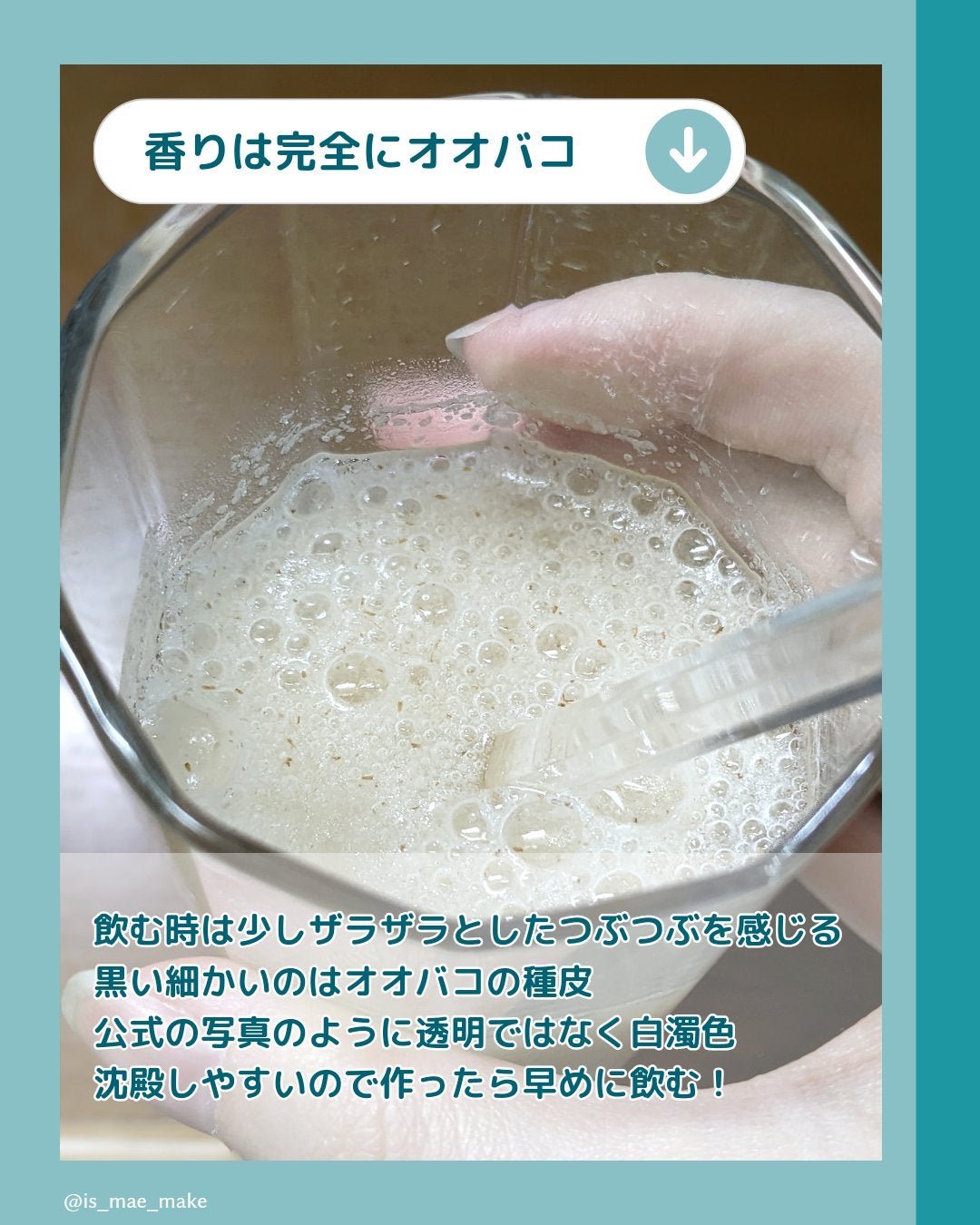 ティーエンザイムティーエン酵素/grn+/酵素ドリンクを使ったクチコミ(5枚目)