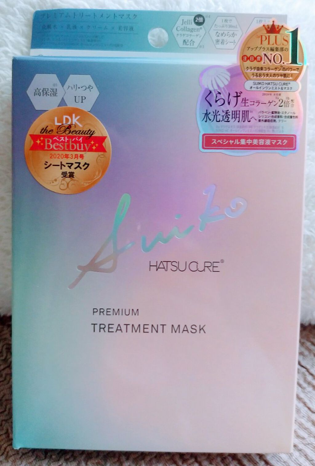 を使ったクチコミ（1枚目）