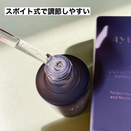 を使ったクチコミ(2枚目)