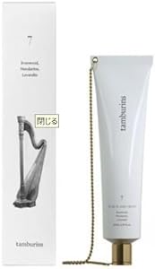 tamburins chain hand 7 