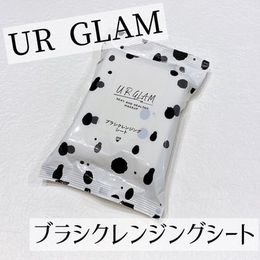 ブラシクレンジングシート/U R GLAM/その他を使ったクチコミ（1枚目）