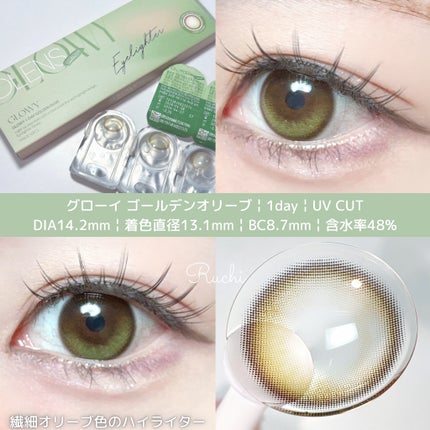 Glowy 1day/OLENS/ワンデー(1DAY)カラコンを使ったクチコミ(3枚目)