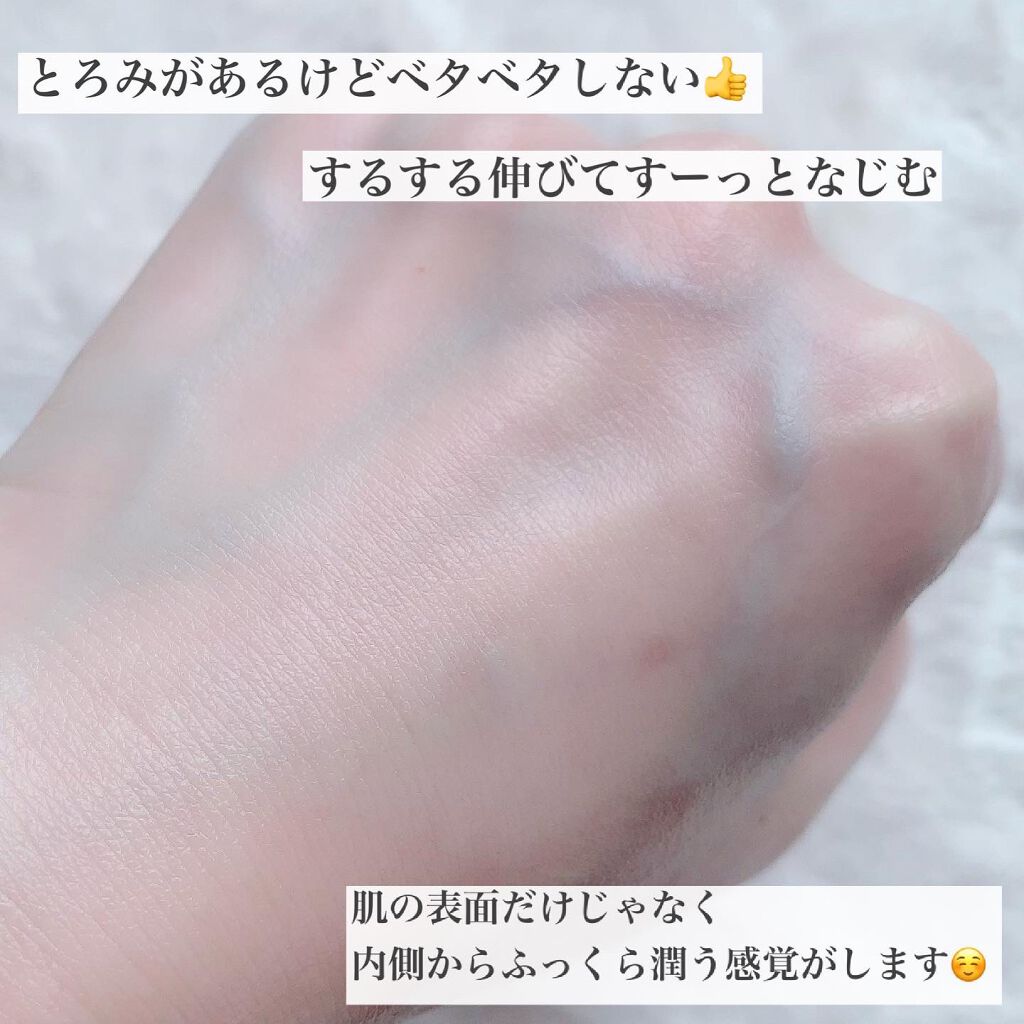 モイスチャー サージ ハイドレーティング ローション/CLINIQUE/化粧水を使ったクチコミ(3枚目)