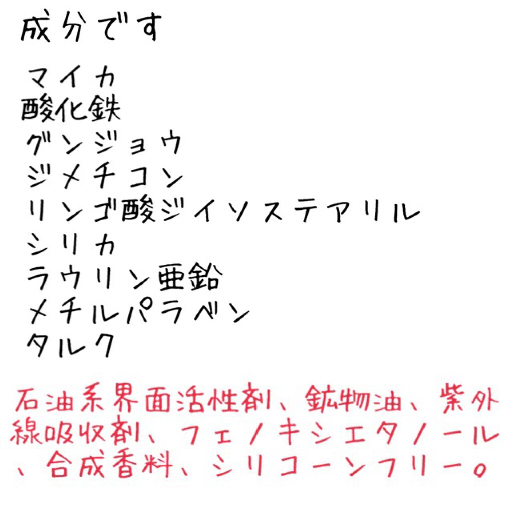 アイブロー パウダー/ちふれ/パウダーアイブロウを使ったクチコミ（3枚目）