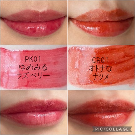 アピュー ジューシーパン スパークリングティント/A’pieu/口紅を使ったクチコミ(6枚目)