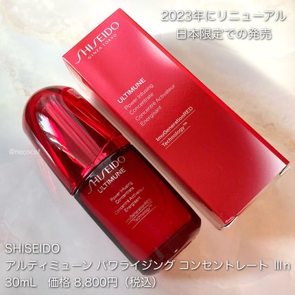 スキンクリエーターのスキンケア・基礎化粧品 コンセントレート スキンクリエーターのスキンケア・基礎化粧品 コンセントレート