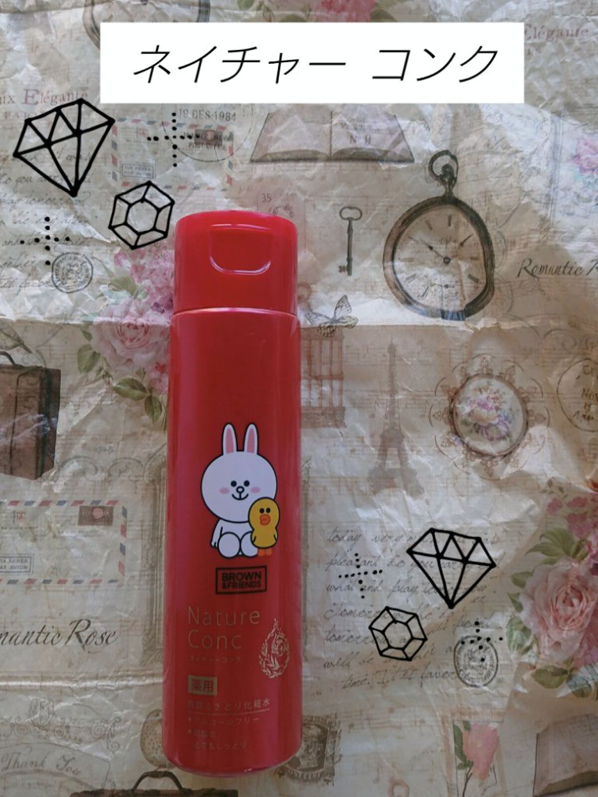 ネイチャーコンク 薬用 クリアローションとてもしっとり つめかえ用/ネイチャーコンク/拭き取り化粧水を使ったクチコミ（1枚目）