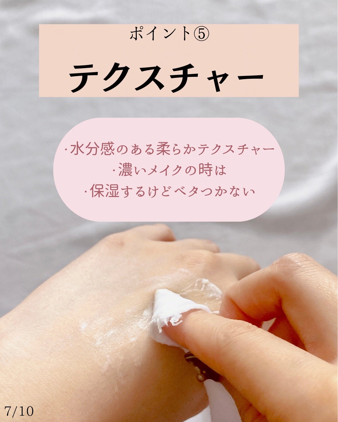 GOOD MORING CLEANSER/simply works/クレンジングバームを使ったクチコミ(7枚目)