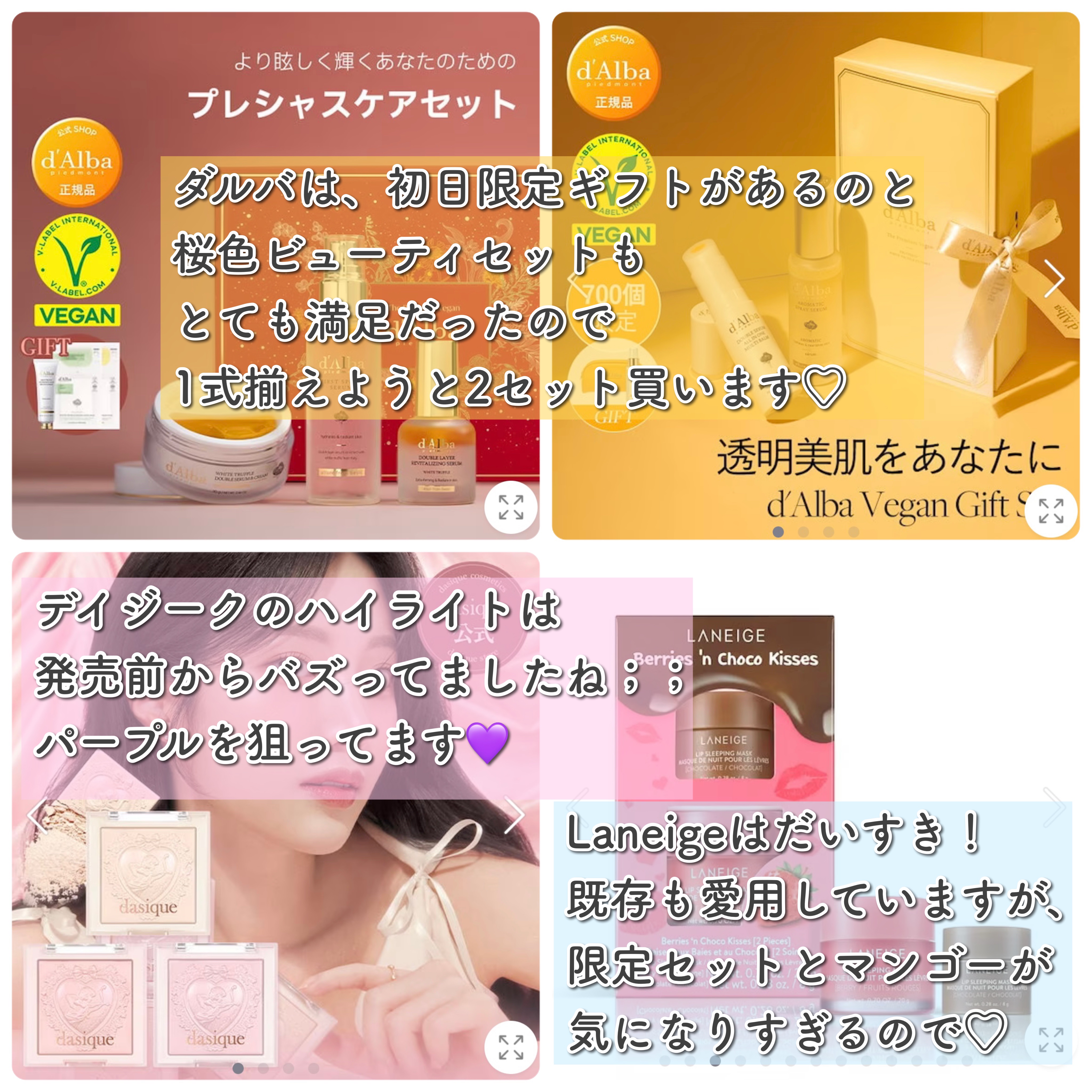 リップスリーピングマスク/LANEIGE/リップバームを使ったクチコミ（2枚目）