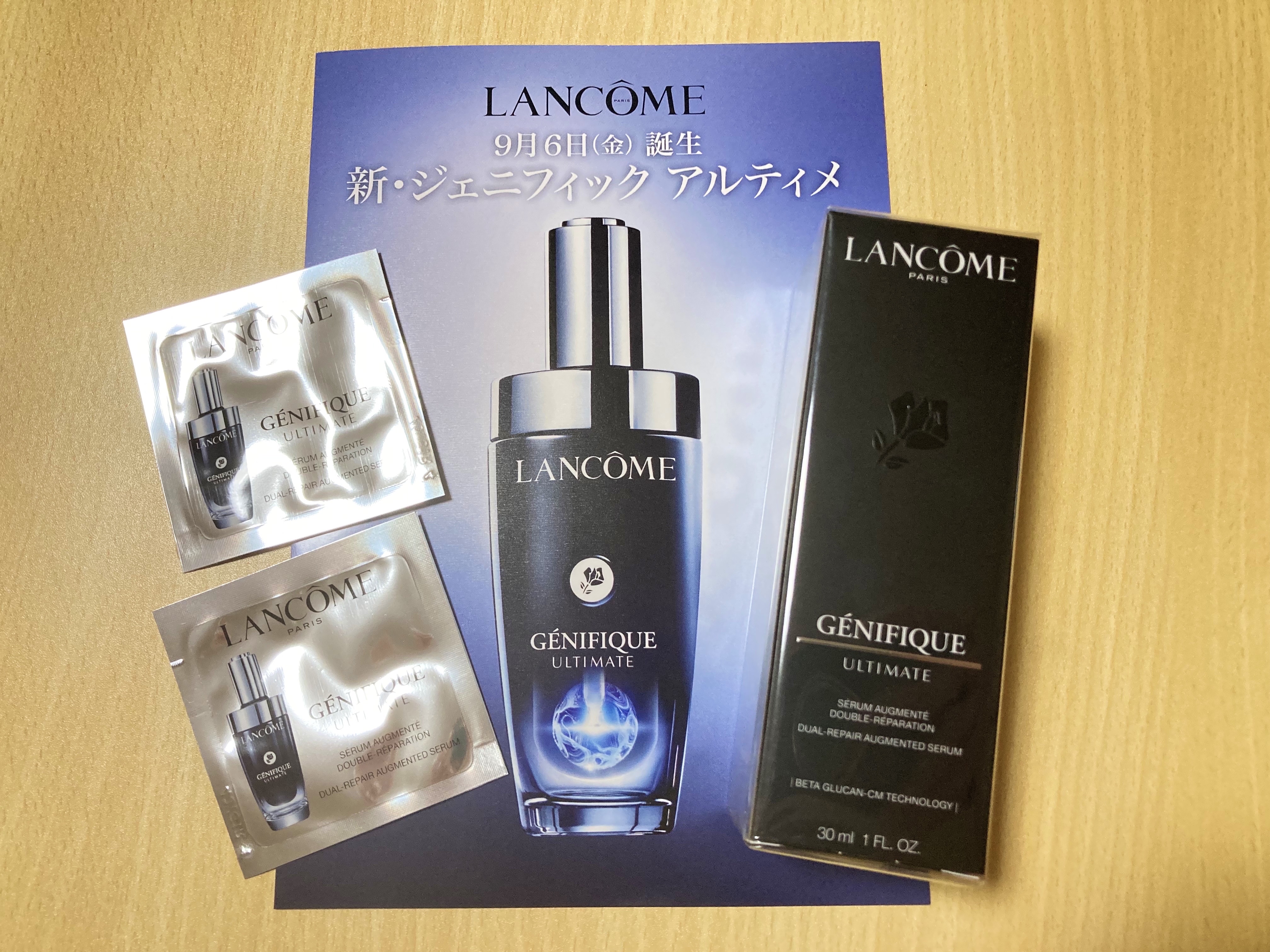 ジェニフィック アルティメ セラム/LANCOME/美容液を使ったクチコミ（1枚目）