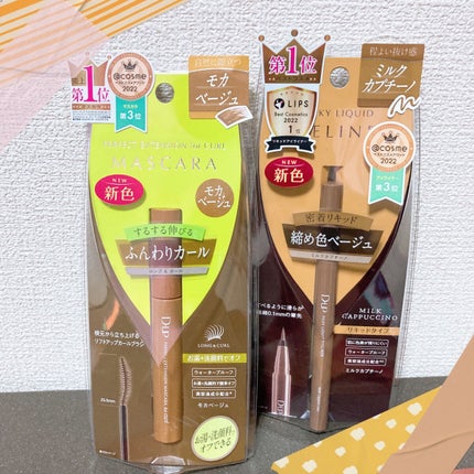 シルキーリキッドアイライナーWP/D-UP/リキッドアイライナーを使ったクチコミ(1枚目)