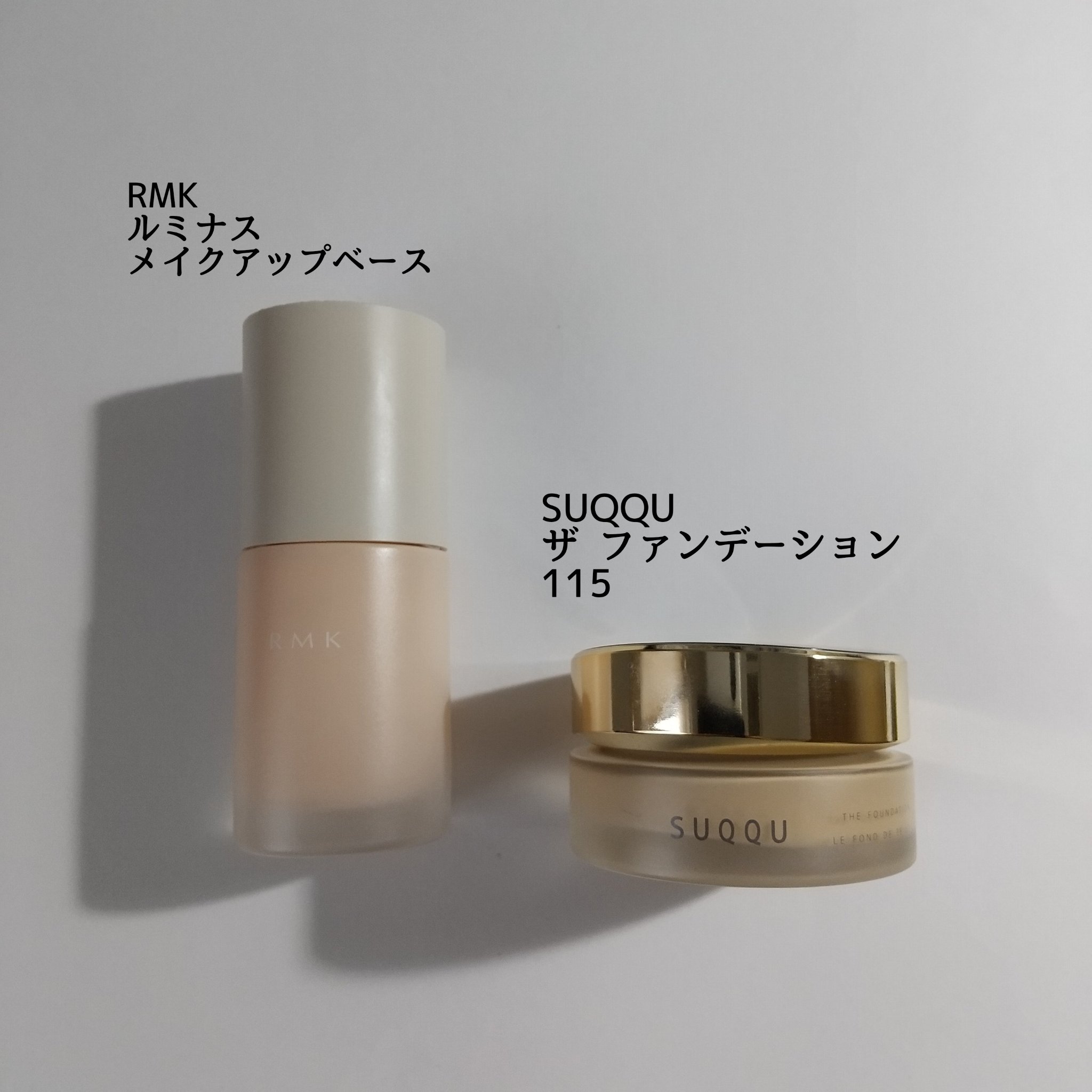 ザ ファンデーション/SUQQU/クリーム・エマルジョンファンデーションを使ったクチコミ（1枚目）