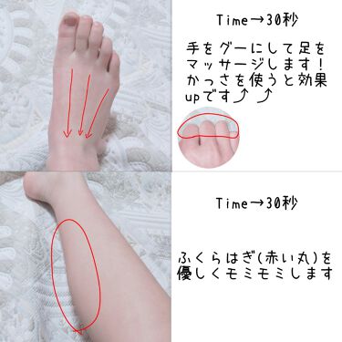 プレミアムボディミルク ニベアを使った口コミ 細い脚をめざして 美脚になる方法まと By 瑠璃 Lips