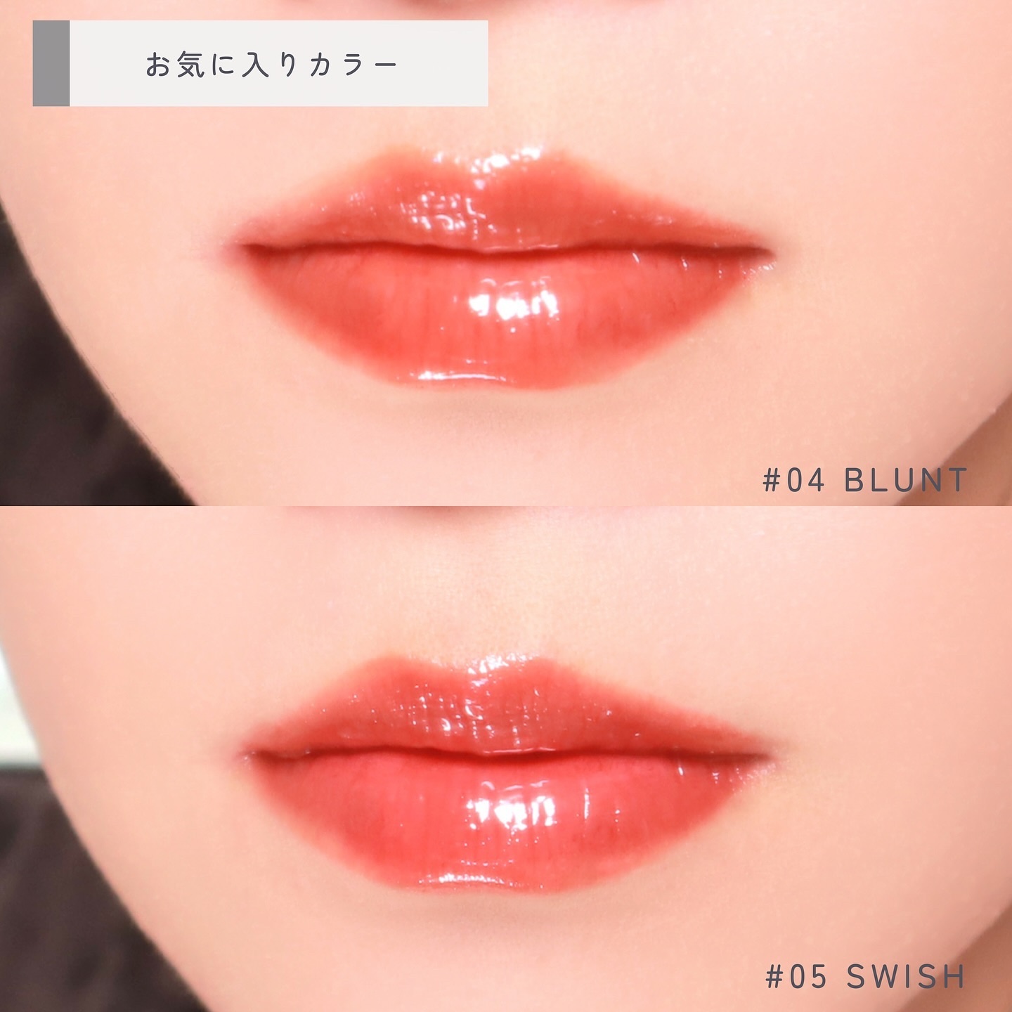 ハートクラッシュ ベアグレイズティント 11 ヴァイビン(VIBIN)/HOLIKA HOLIKA/リップティントを使ったクチコミ（3枚目）