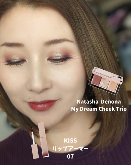 my dream palette/Natasha Denona/アイシャドウパレットを使ったクチコミ(5枚目)