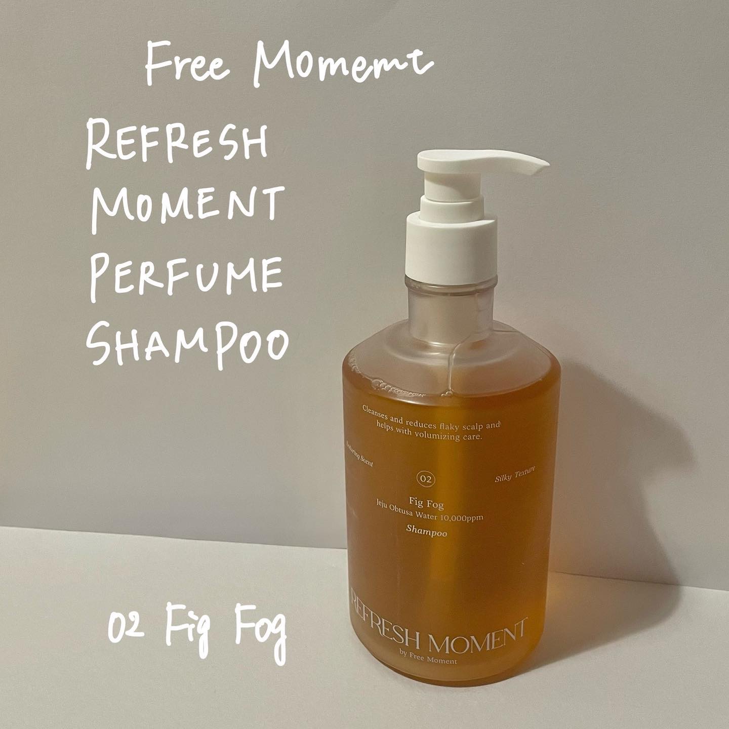 リフレッシュモーメントパフュームシャンプー/トリートメント Fig Fog/Free Moment /市販シャンプーを使ったクチコミ（1枚目）