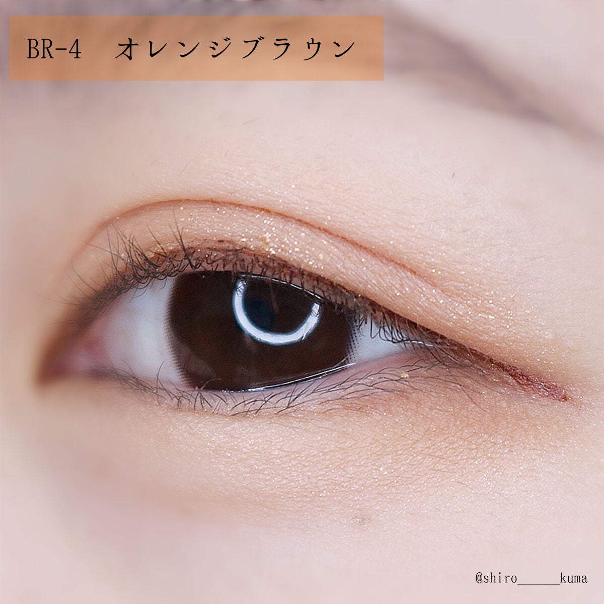 ウルトラカラー アイライナー/MAYBELLINE NEW YORK/リキッドアイライナーを使ったクチコミ(7枚目)