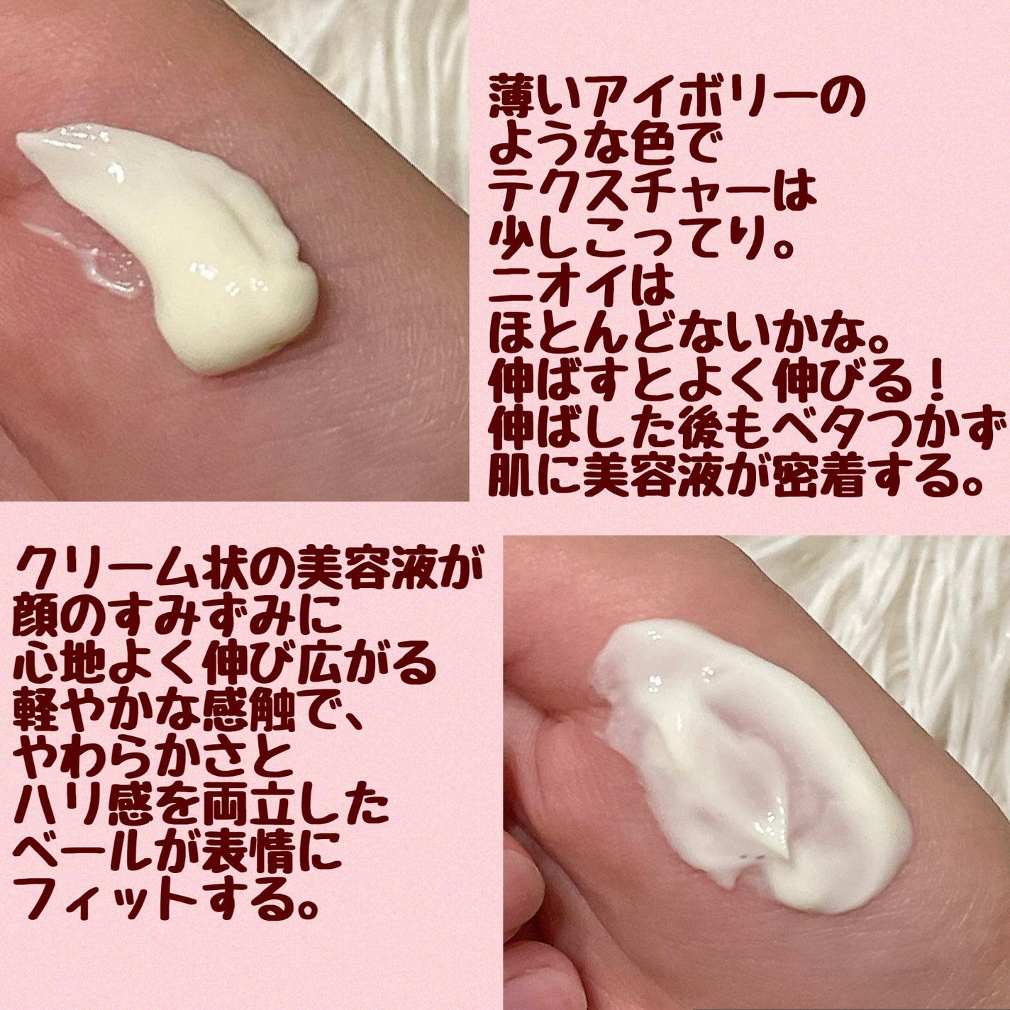 リンクルショット ジオ セラム プロティアン/リンクルショット/美容液を使ったクチコミ(2枚目)