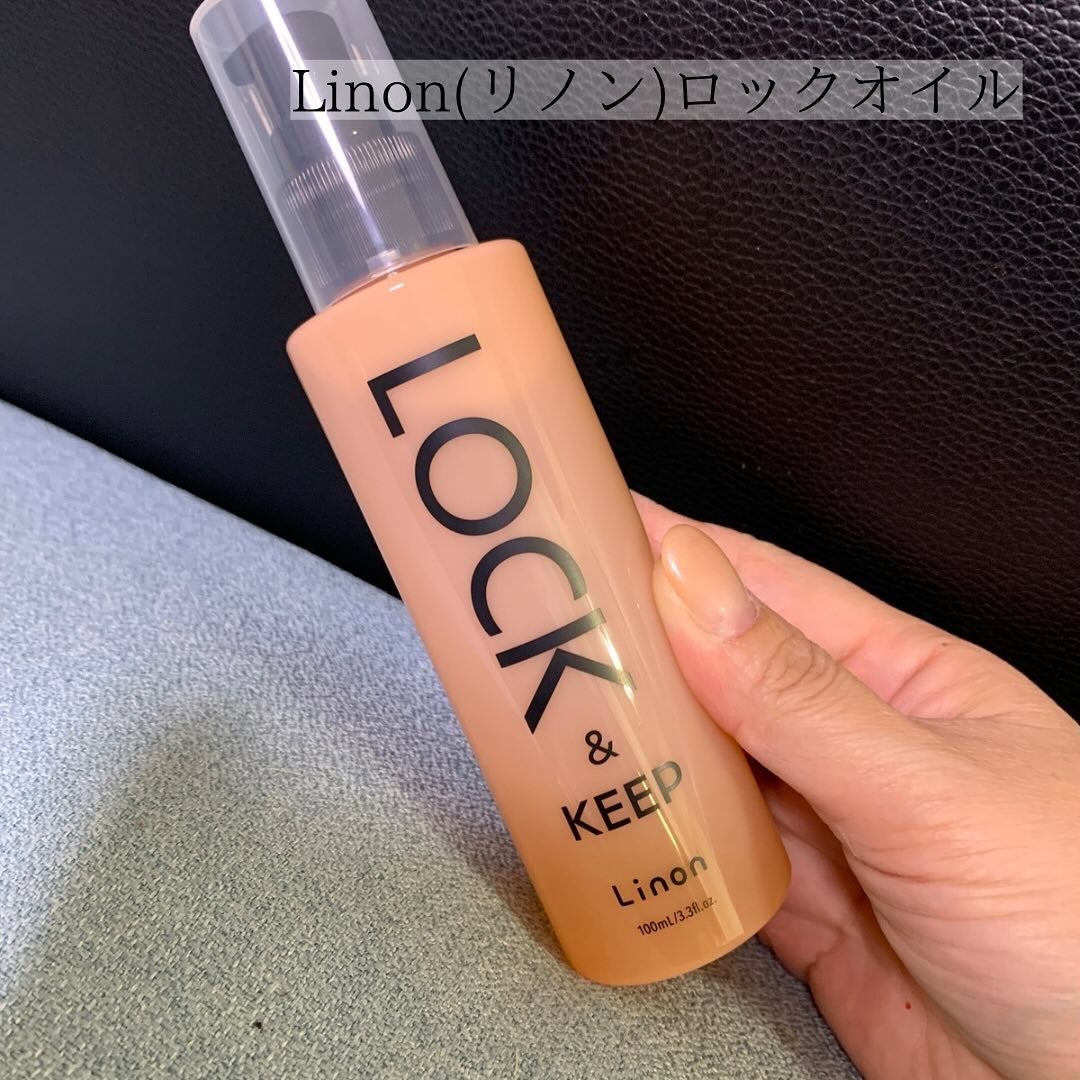 Linon ロックオイル/Linon/ヘアオイルを使ったクチコミ(1枚目)