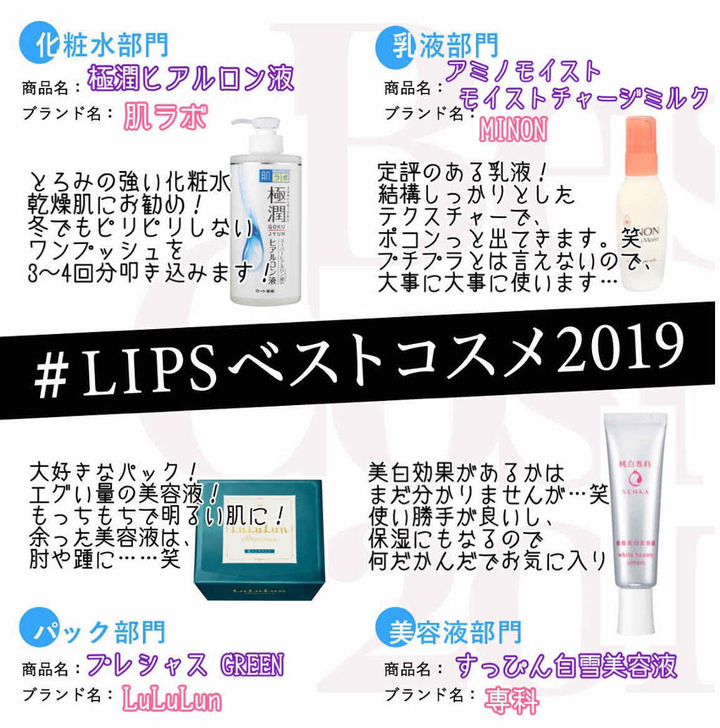 純白専科 すっぴん白雪美容液(専科 薬用美白クリーム)/SENKA（専科）/美容液を使ったクチコミ（1枚目）