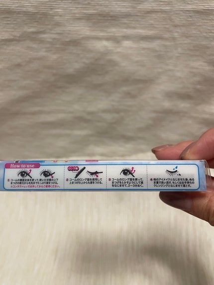 クイックラッシュカーラーリムーバー/キャンメイク/ポイントメイクリムーバーを使ったクチコミ(6枚目)