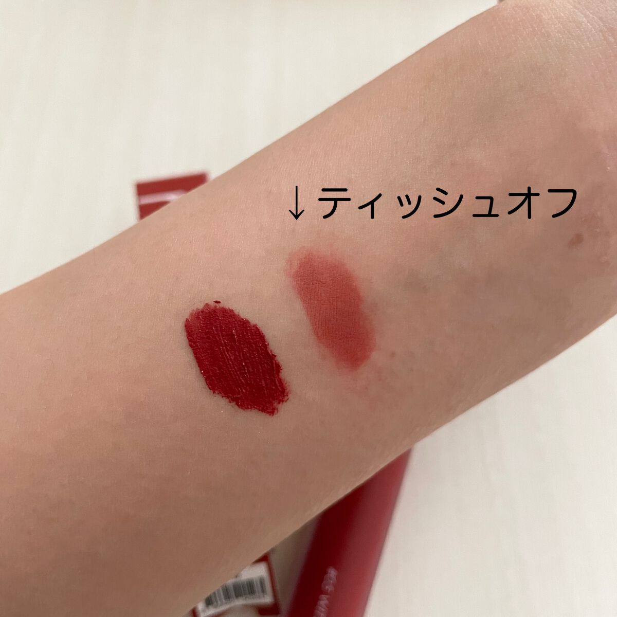 ゼロベルベットティント 05 ウィッティ(WITTY)/rom&nd/リップティントを使ったクチコミ（3枚目）