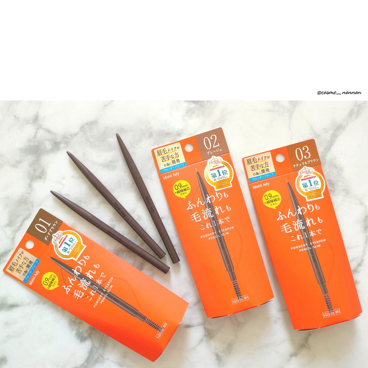 パウダリーアイブロウペンシル スリム/ミゼルエディ/アイブロウペンシルを使ったクチコミ(9枚目)