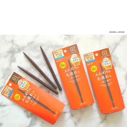 パウダリーアイブロウペンシル スリム/ミゼルエディ/アイブロウペンシルを使ったクチコミ(9枚目)