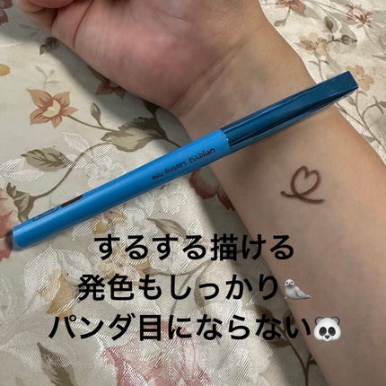 「密着アイライナー」極細クリームペンシル/デジャヴュ/ペンシルアイライナーを使ったクチコミ(2枚目)