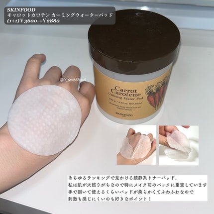 クレンジングバーム/ink./クレンジングバームを使ったクチコミ(4枚目)