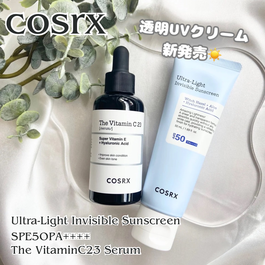 ウルトラライト透明UVクリーム/COSRX/日焼け止めクリームを使ったクチコミ（1枚目）
