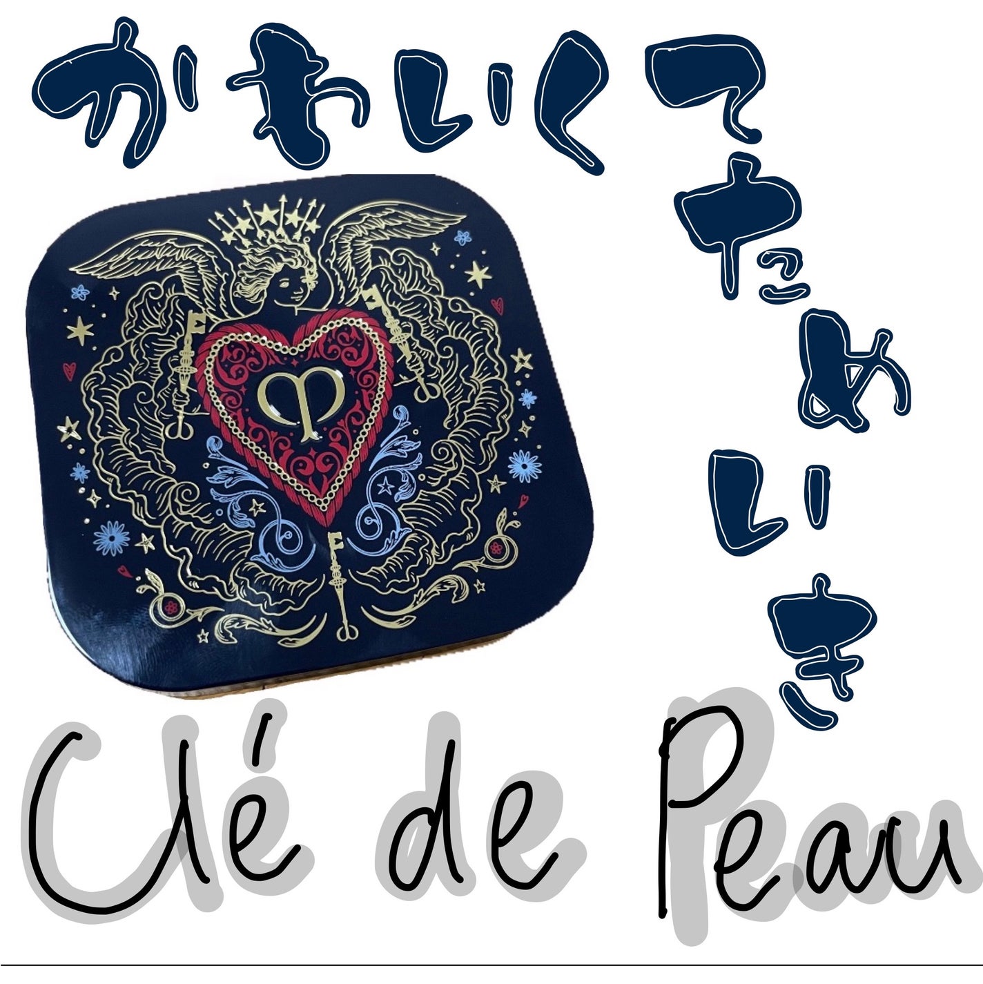 クレ・ド・ポー ボーテ タンクッションエクラ ナチュレル/クレ・ド・ポー ボーテ/クッションファンデーションを使ったクチコミ(1枚目)