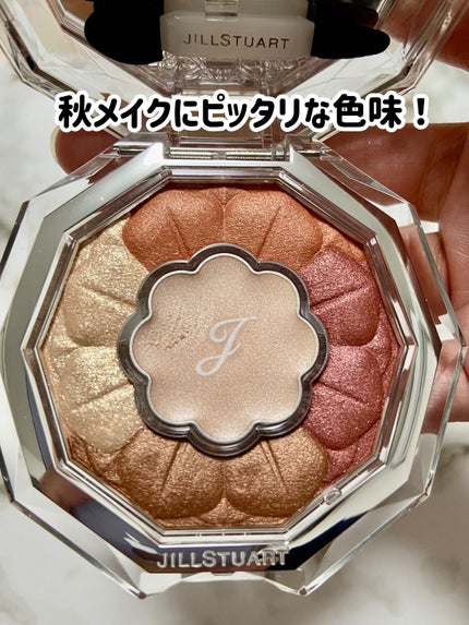 ジルスチュアート ブルームクチュール アイズ/JILL STUART/アイシャドウパレットを使ったクチコミ(4枚目)