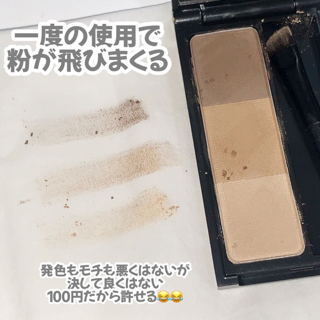 UR GLAM EYEBROW POWDER/U R GLAM/パウダーアイブロウを使ったクチコミ(2枚目)