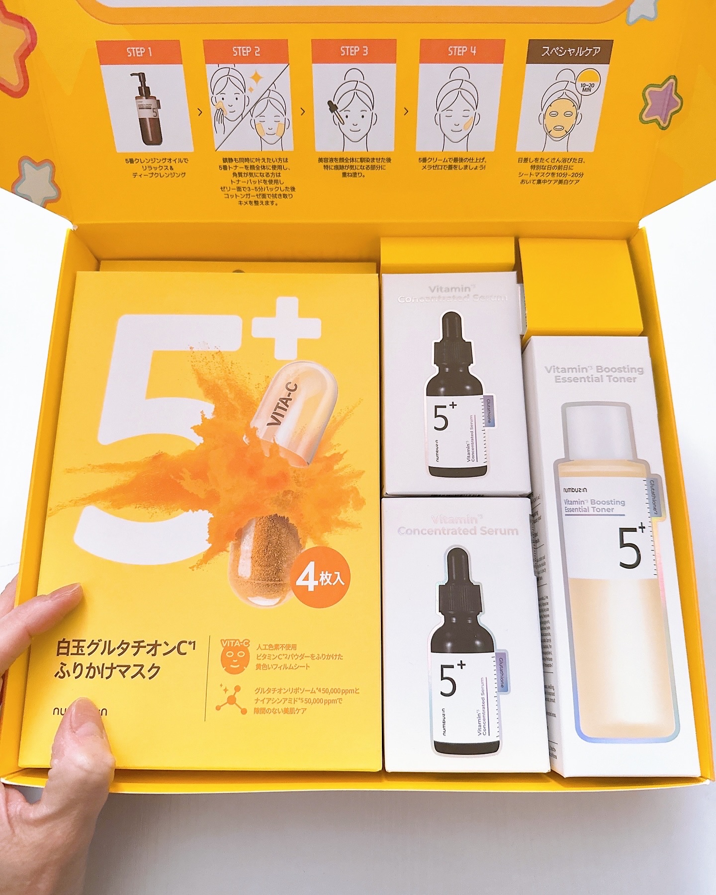 5番 白玉グルタチオンＣ美容液/numbuzin/美容液を使ったクチコミ（2枚目）