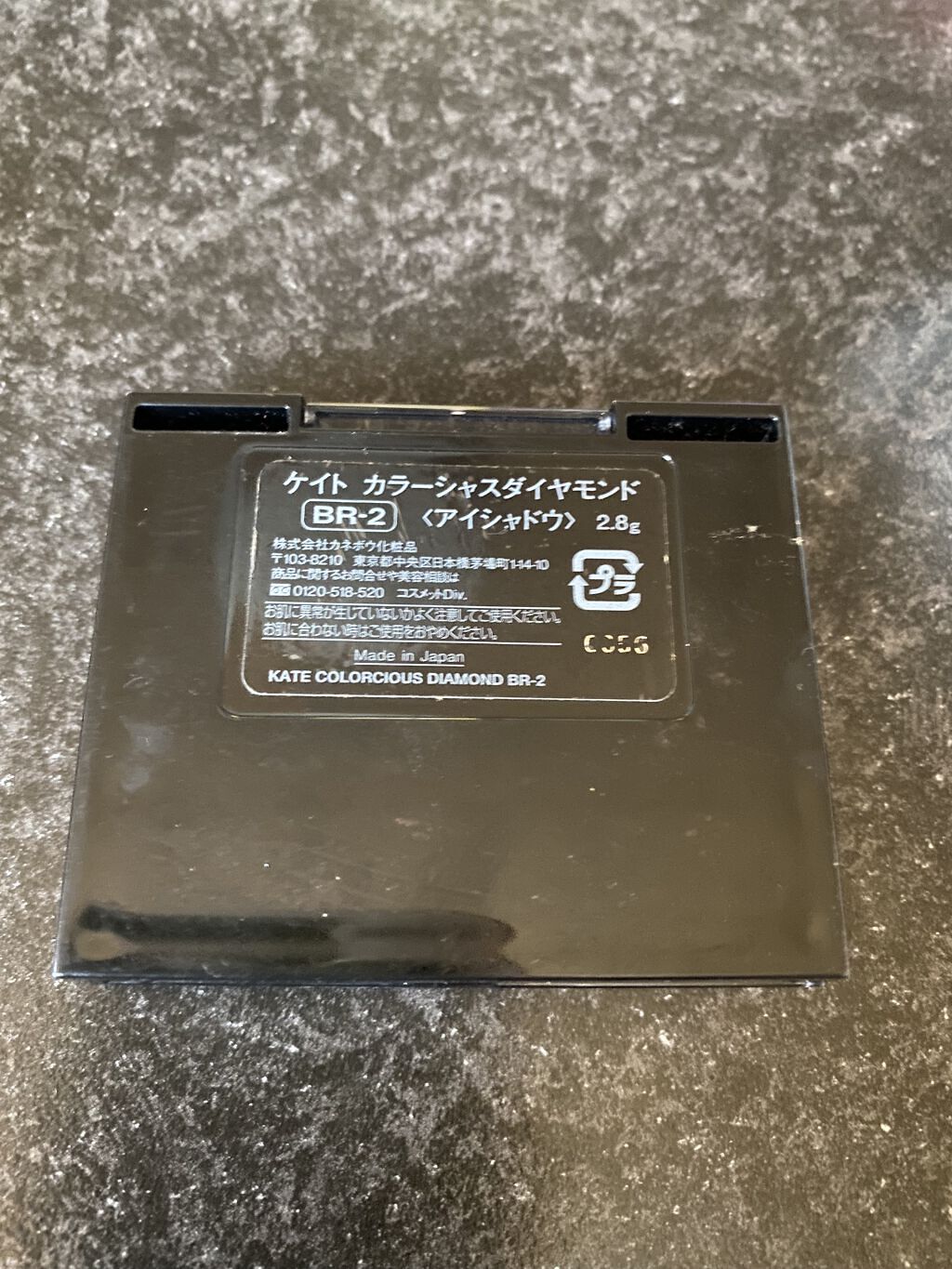 カラーシャスダイヤモンド BR-2/KATE/アイシャドウパレットを使ったクチコミ（2枚目）