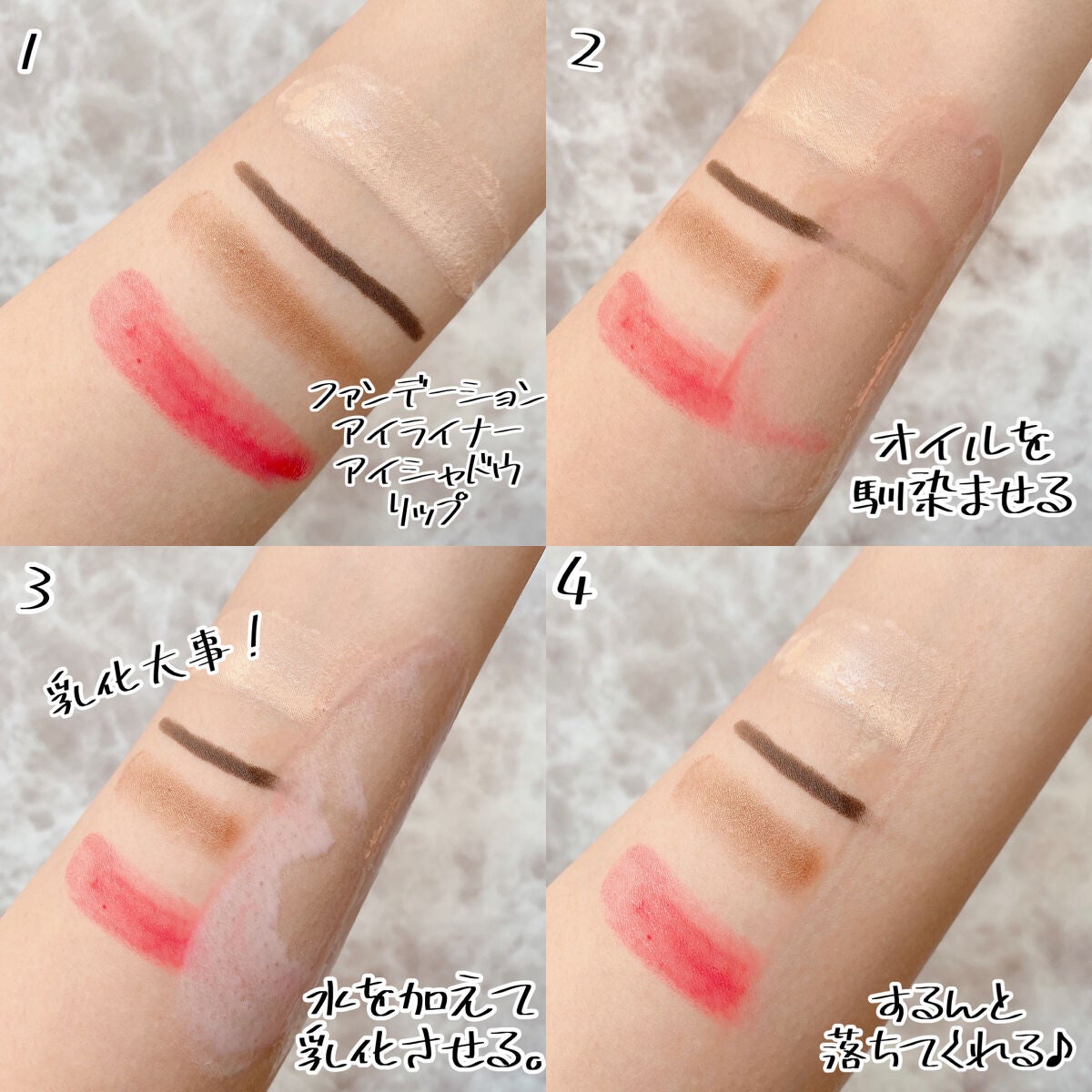 クレンジングオイル/CLAYGE/オイルクレンジングを使ったクチコミ(4枚目)