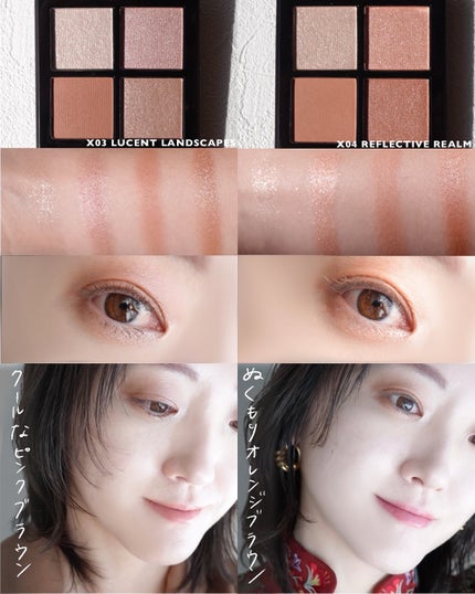 THREE スターゲージング アイシャドウクアッド/THREE/アイシャドウパレットを使ったクチコミ(8枚目)